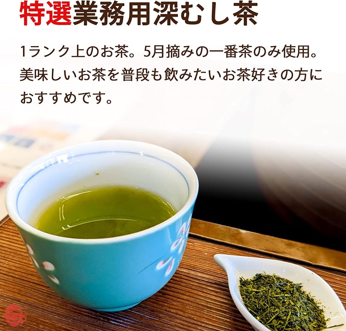 新罗哈田园静冈深蒸新茶大地之诗特选商用深蒸茶1kg 茶叶绿茶茶叶日本茶 