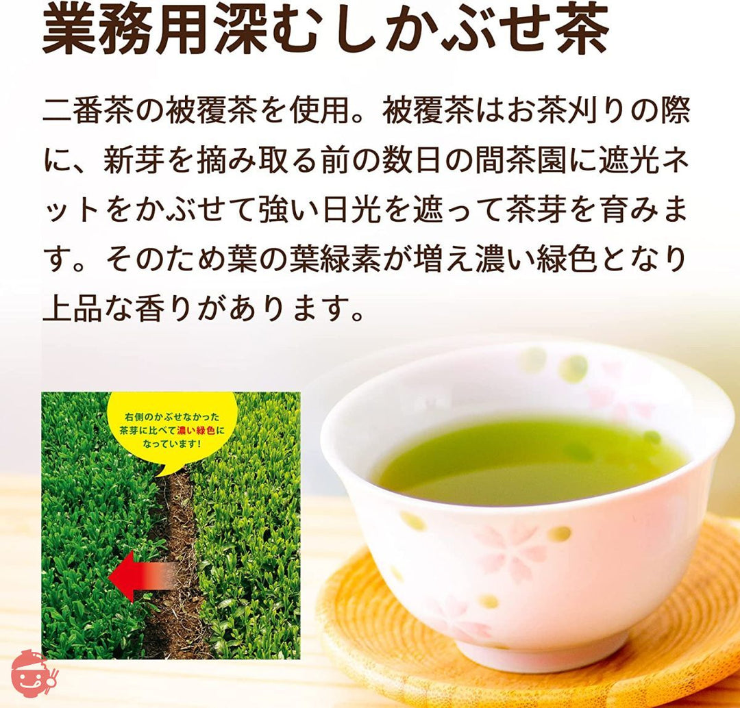 荒畑園 大地の詩 深むしかぶせ茶 1kg 業務用 緑茶 お茶 茶葉 日本茶 大容量 静岡茶 静岡深蒸し茶の画像