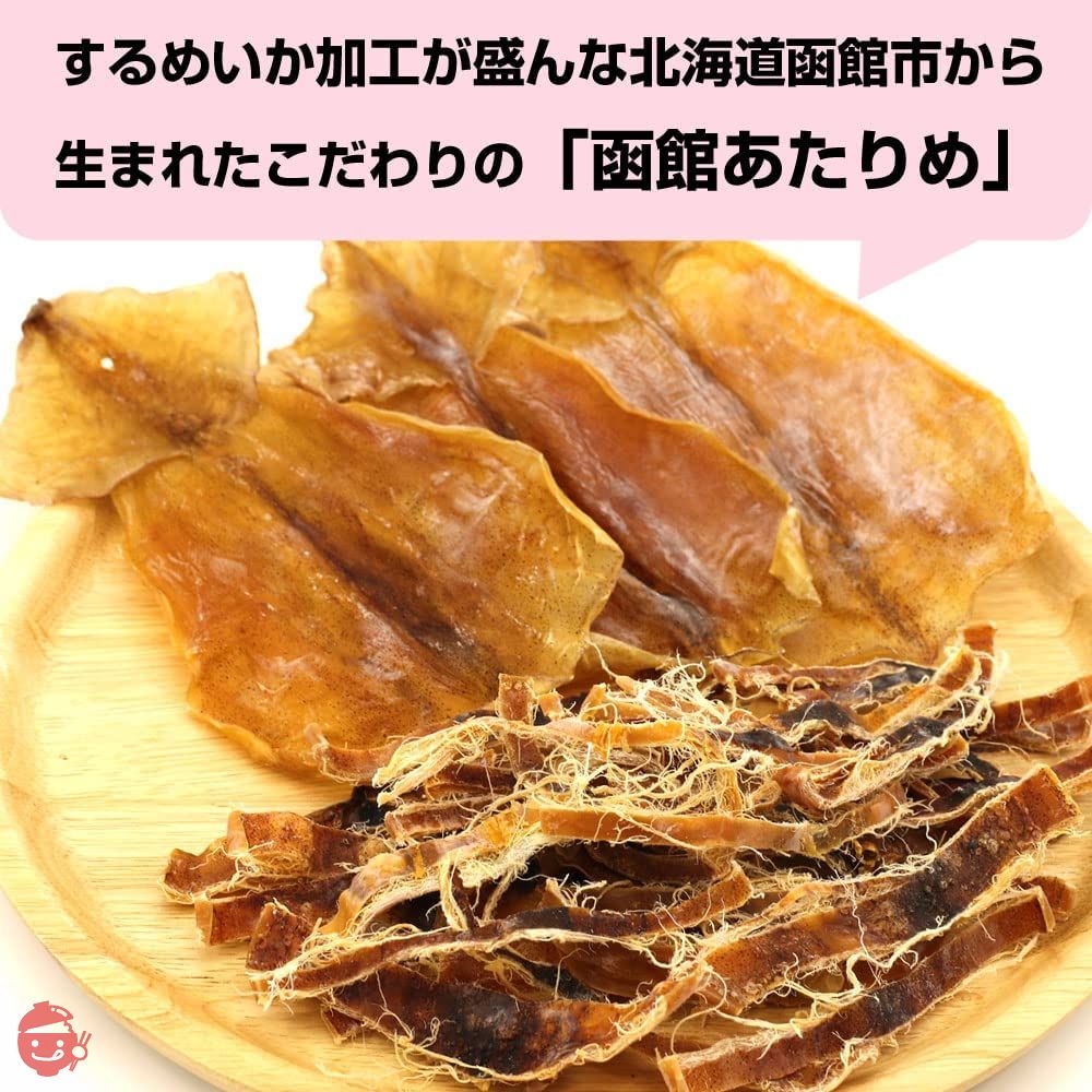 あたりめ 函館製造 無添加 無塩 函館あたりめ 300g 業務用 【批評誌MONOQLO 年間ベストバイ受賞】 函館あたりめ スルメイカ するめ チャック袋入り するめいか スルメ の画像