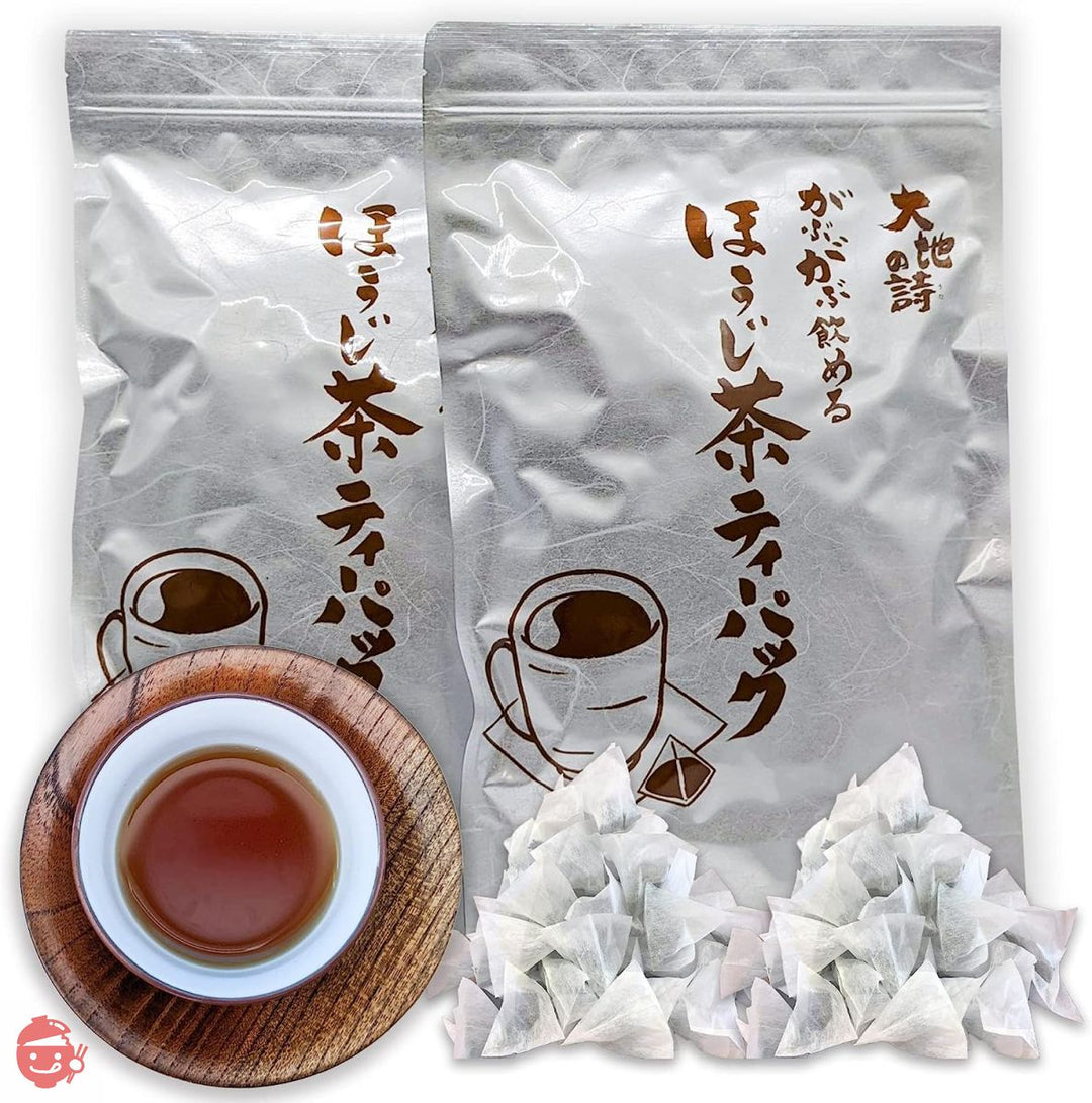 荒畑園 がぶがぶ飲めるほうじ茶ティーパック 1.5g×100個入×2袋セット ほうじ茶 ティーパック お茶 大容量パック 静岡茶 深蒸し茶の画像