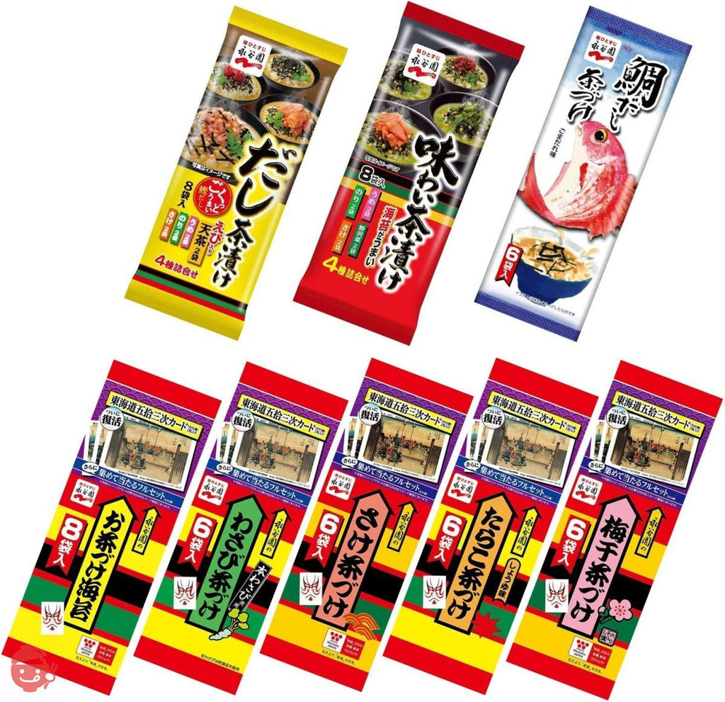 お茶漬けにする？ Amazon.co.jp: ギフト 高級 お茶漬け セット 6種 だし茶漬け 鯛