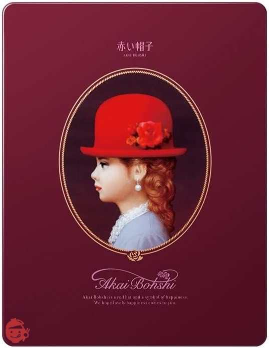 赤い帽子 パープル 122gの画像