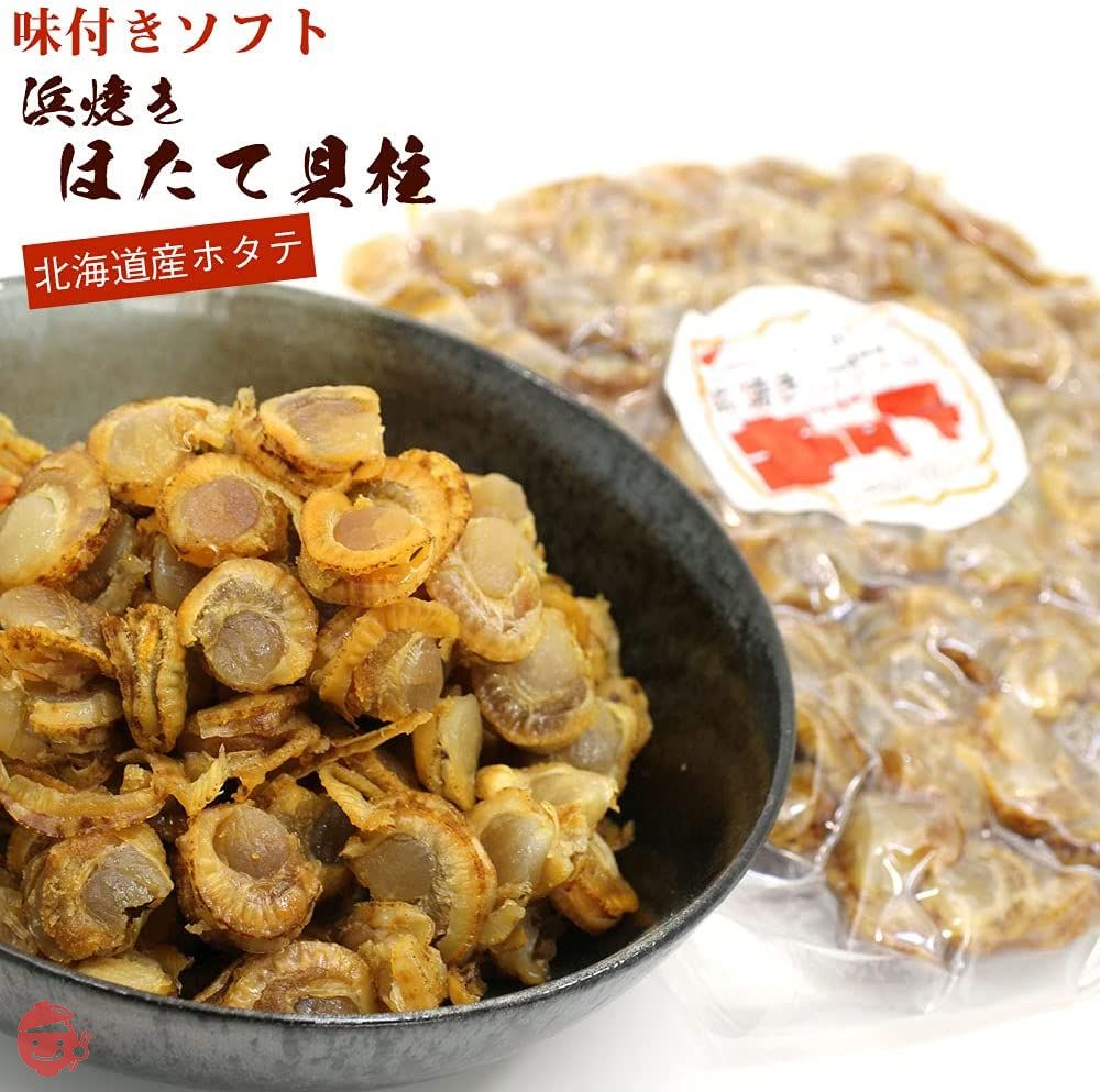 貝柱 ほたて おつまみ 北海道 浜焼き ホタテ貝柱 500g 業務用 チャック袋 味付き 干し貝柱 かいばしら ホタテ 珍味 つまみ 帆立貝柱 帆立 つまみの画像