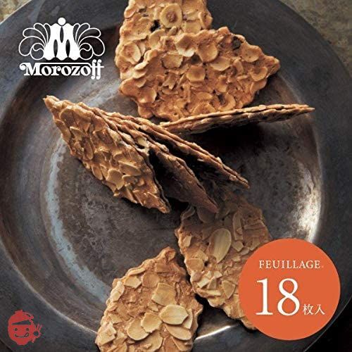 Morozoff Fayage Sweets Gift Popular Item Wrapped (MO1219) – Japacle