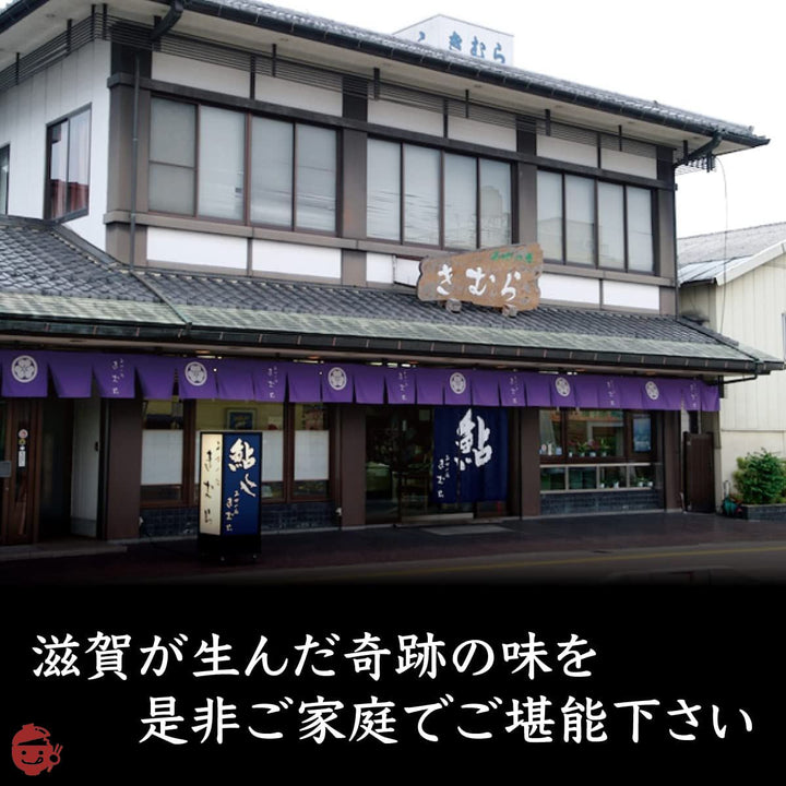 あゆの店きむら 佃煮 ごり煮 80g ゴリ 甘露煮 ごはんのおとも 飴煮 琵琶湖 滋賀 高級 希少 ハゼ / GRCの画像