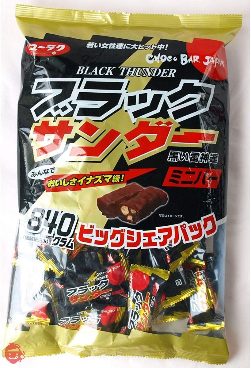 有楽 ブラックサンダー 840g×2袋の画像