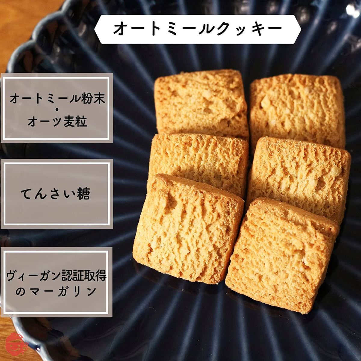 Shinshu Iimono Lab 100% Oatmeal Cookies 500g [250g x 2 bags