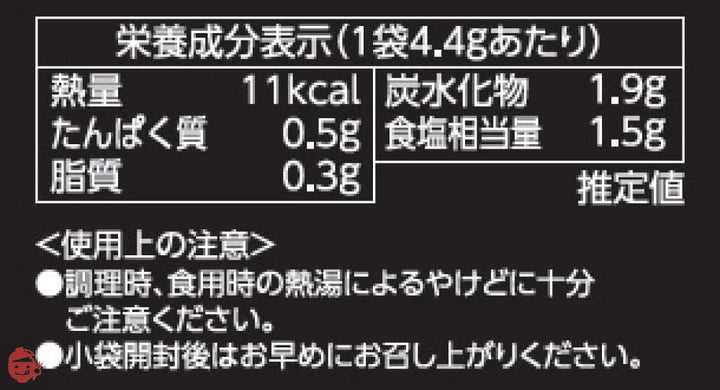 白子 お茶漬けサラサラプレミアム梅 3袋×5個の画像