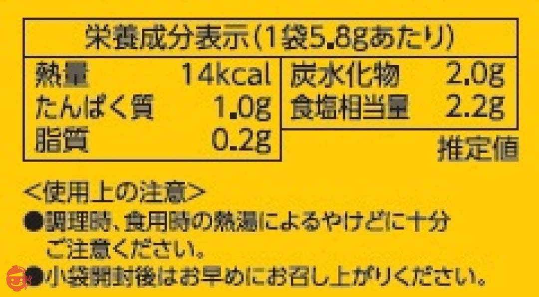 白子 お茶漬けサラサラプレミアム鮭 3袋×5個の画像