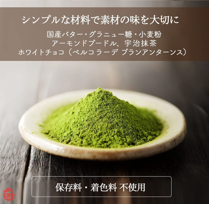 お茶屋が作った 濃厚 ガトーショコラ 抹茶ガトーショコラ スイーツ ギフト 保存料・着色料不使用 ギフトボックス 川本屋茶舗 (ショコラ＆抹茶 6個)の画像