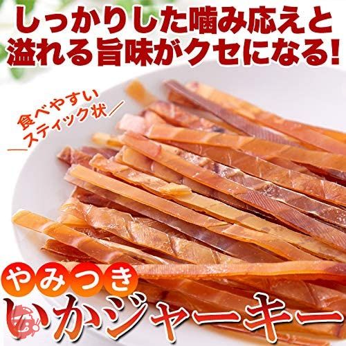 天然生活 いかジャーキー (200g) するめ スティック するめジャーキー おつまみ おやつ お徳用 駄菓子 珍味の画像