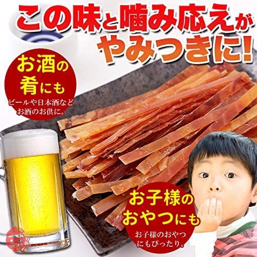 天然生活 いかジャーキー (200g) するめ スティック するめジャーキー おつまみ おやつ お徳用 駄菓子 珍味の画像