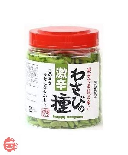 Happy Company Super Spicy Wasabi Seed Rice Cracker Large Capacity