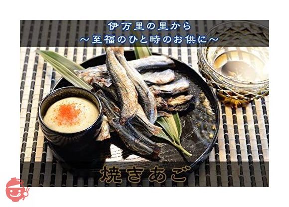 焼きあご (業務用500ｇ)の画像