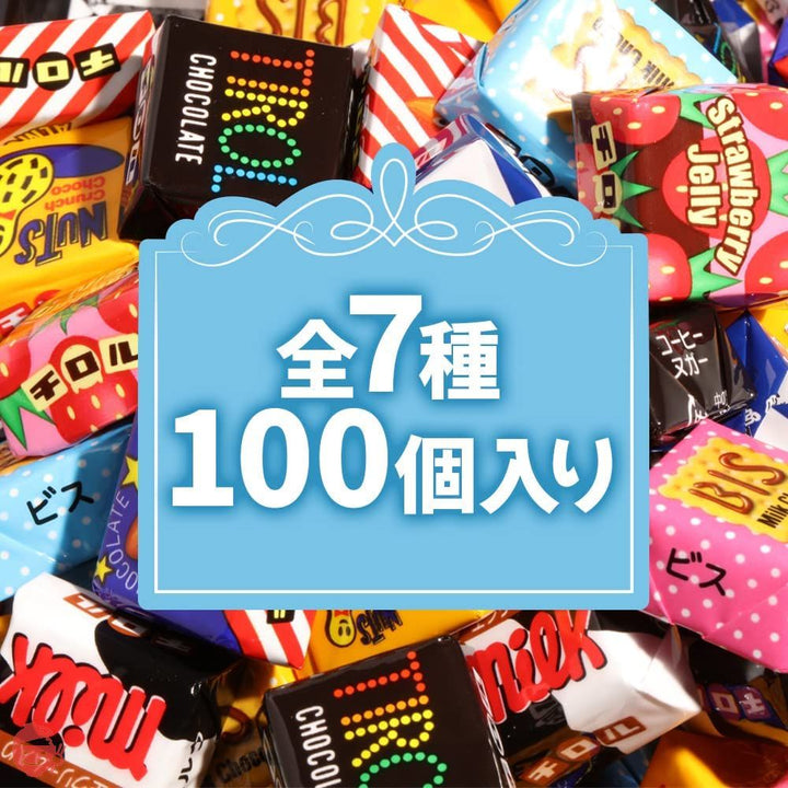 チロルチョコ 100個 ネコ ギフト ボックス チョコレート 詰め合わせ大容量 チョコ 人気 誕生日 おかし つめあわせ お菓子 パーティー (パッケージ猫)の画像