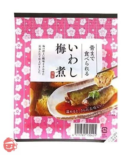 「仙台漬魚」ヘルシー煮魚セット10Pセット　栄養たっぷり青魚の煮魚そのまままるごと骨まで食べられますの画像