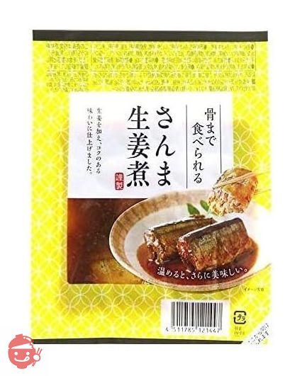 「仙台漬魚」ヘルシー煮魚セット10Pセット　栄養たっぷり青魚の煮魚そのまままるごと骨まで食べられますの画像