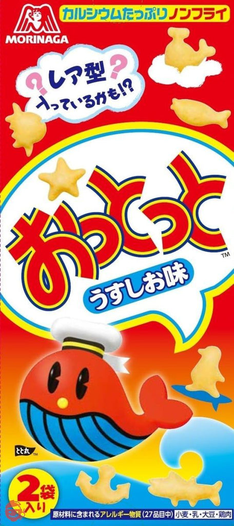 おっとっと 森永 おっとっと<うすしお味> 52g×10個 – Japacle