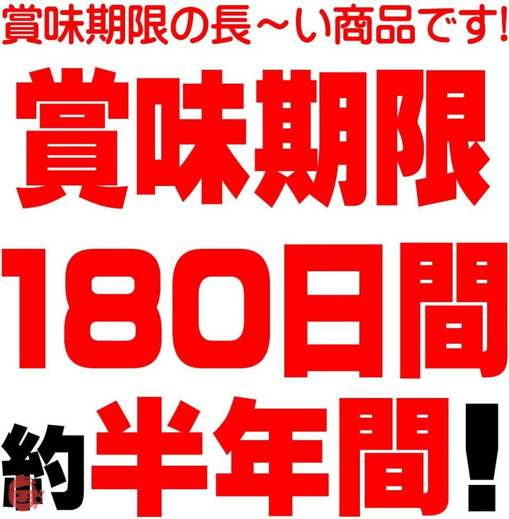 賞味期限180日間　　　大金持あられ (300g)　美味しさ保証します。の画像