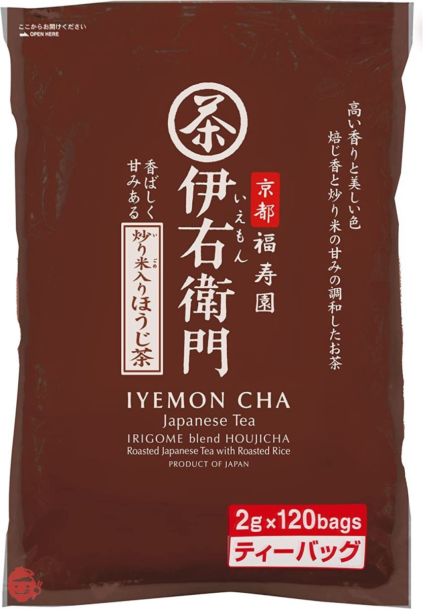 お茶 – Japacle お茶 – Japacle