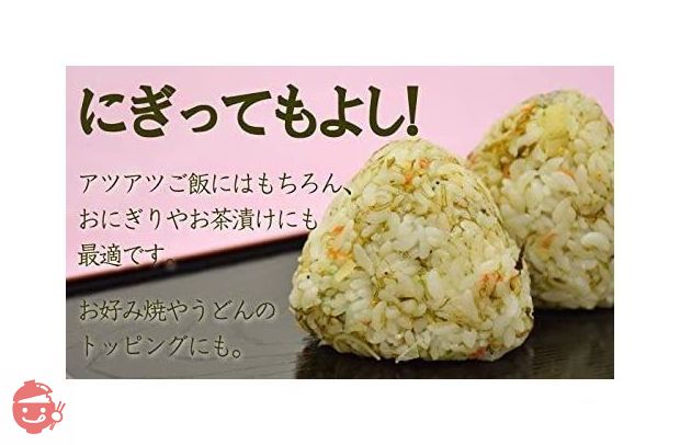 澤田食品株式会社 いか昆布 80ｇの画像