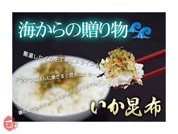 澤田食品株式会社 いか昆布 80ｇの画像