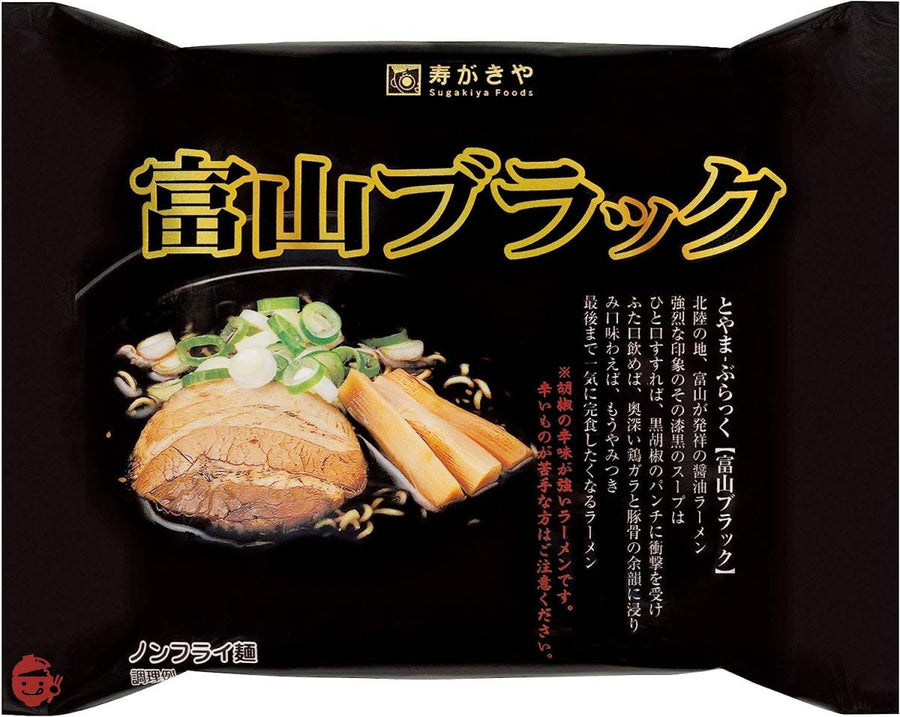 寿がきや食品 即席 富山ブラックラーメン 120g ×12袋の画像