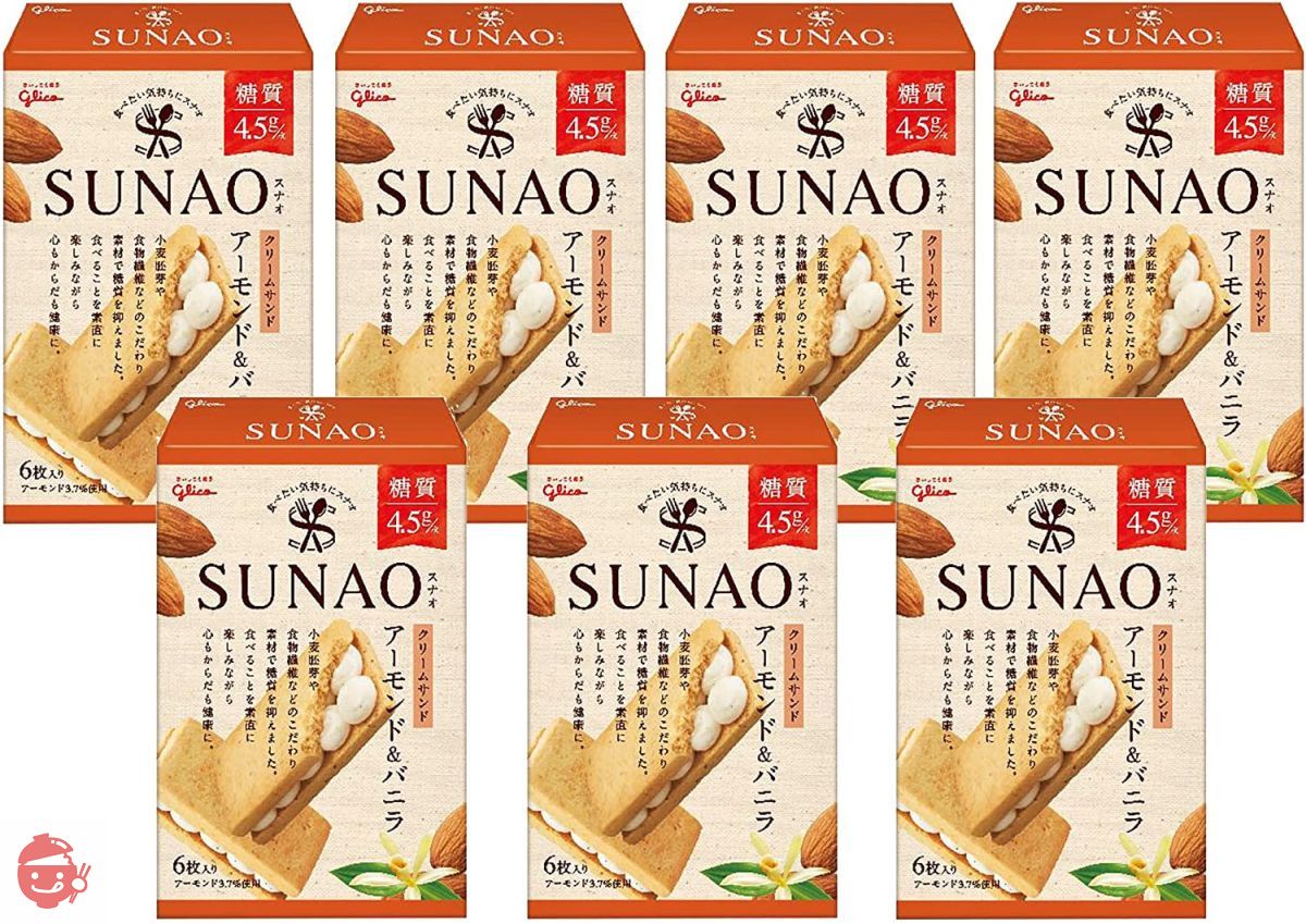Set product] Ezaki Glico Sunao fermented butter about 15 pieces x