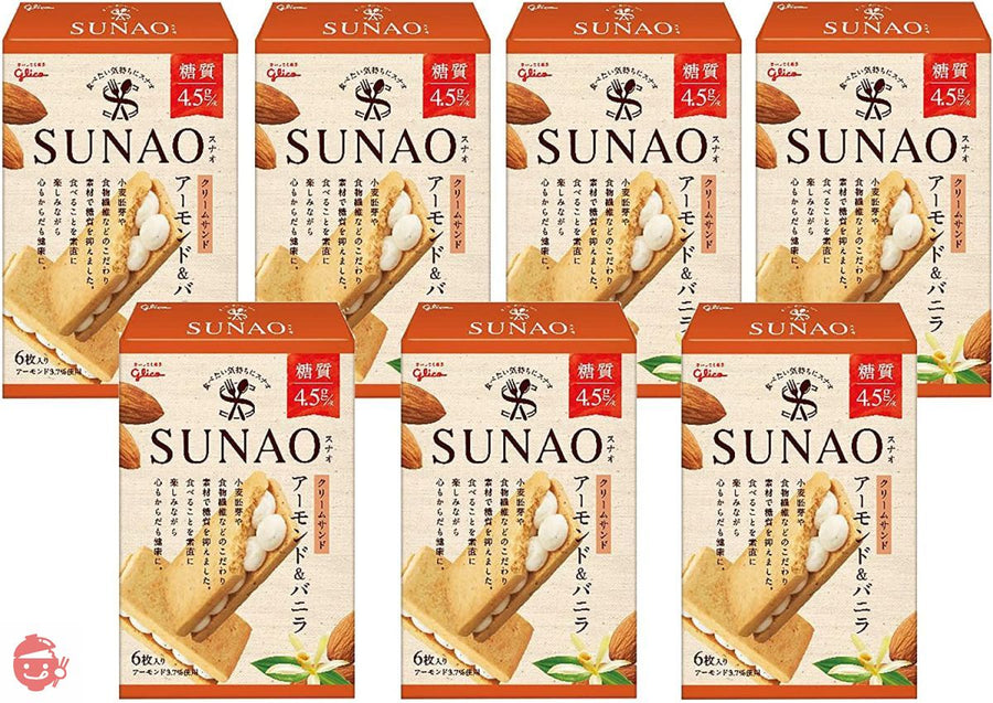 江崎グリコ SUNAO スナオ クリームサンド (1枚あたり糖質4.5g)×7箱の画像