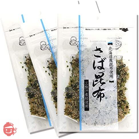 澤田食品×SABARのコラボ サバ昆布80g 3パック入りの画像