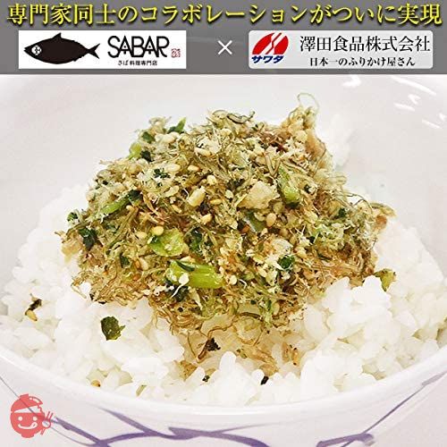 澤田食品×SABARのコラボ サバ昆布80g 3パック入りの画像