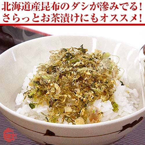 澤田食品×SABARのコラボ サバ昆布80g 3パック入りの画像