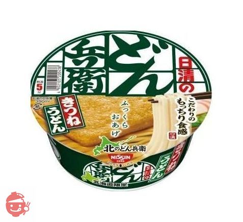 北海道限定】北のどん兵衛 天ぷらそば きつねうどん 各2個計4個