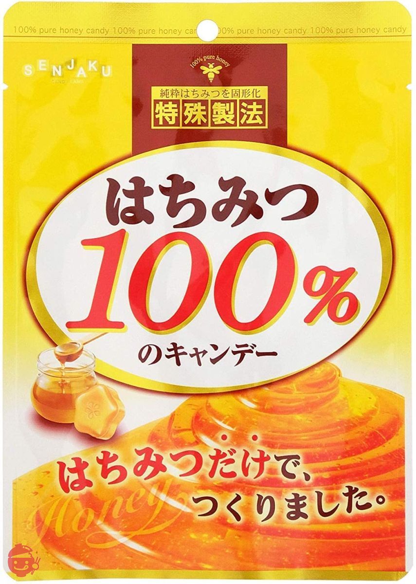 扇雀飴 はちみつ100%のキャンデー 51g×5袋の画像