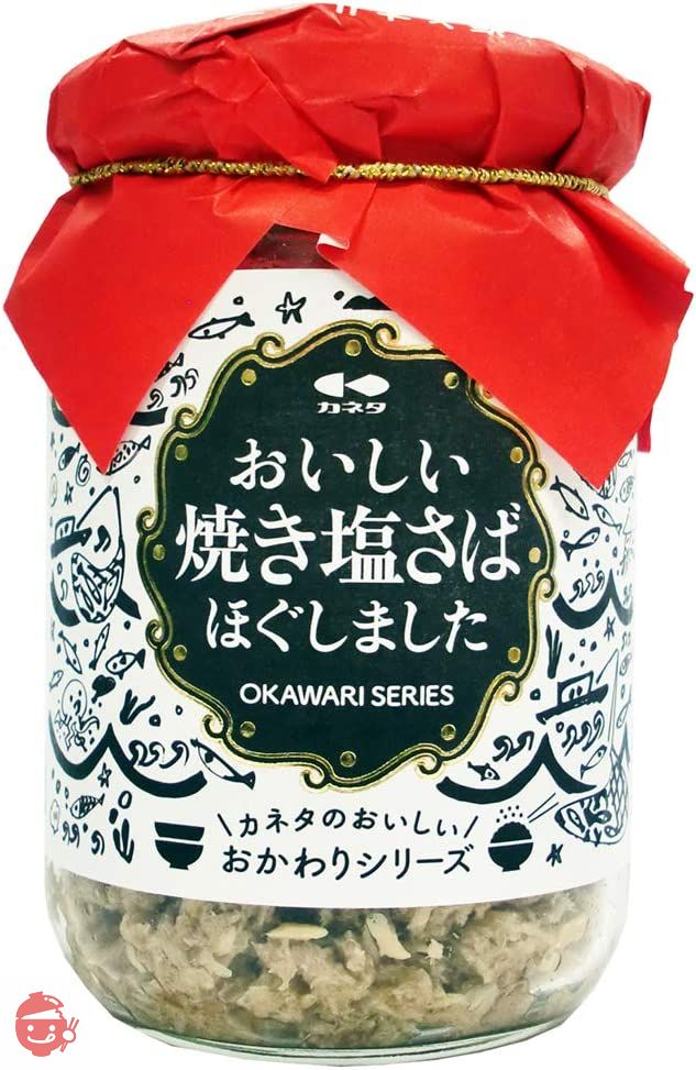 カネタ 焼き塩さば 120g ×3個の画像