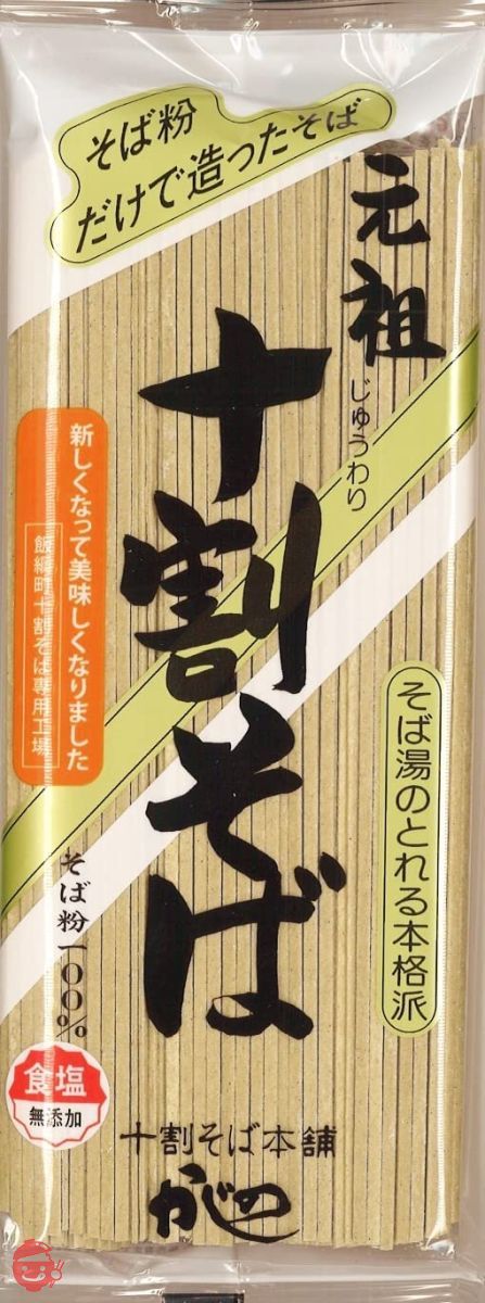 Yamamoto Kajino 100% buckwheat noodles 180g x 5 bags – Japacle