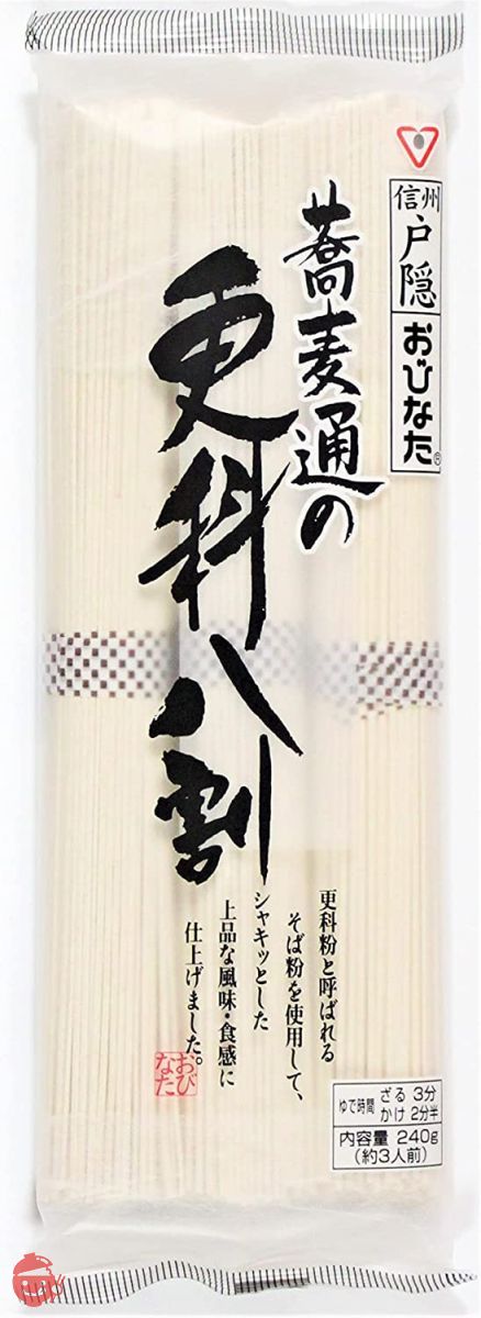 おびなた 更科八割そば 240g×3個の画像