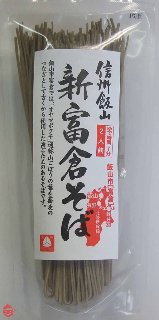 shukimura　送料分 ayp9swjpwb_0_1024x1024.jpg?v=