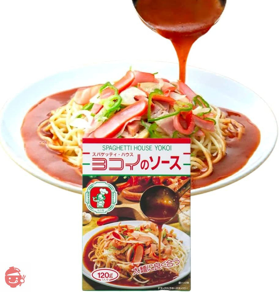 ボルカノ ヨコイのソース 4人前 500g あんかけスパ ヨコイの画像