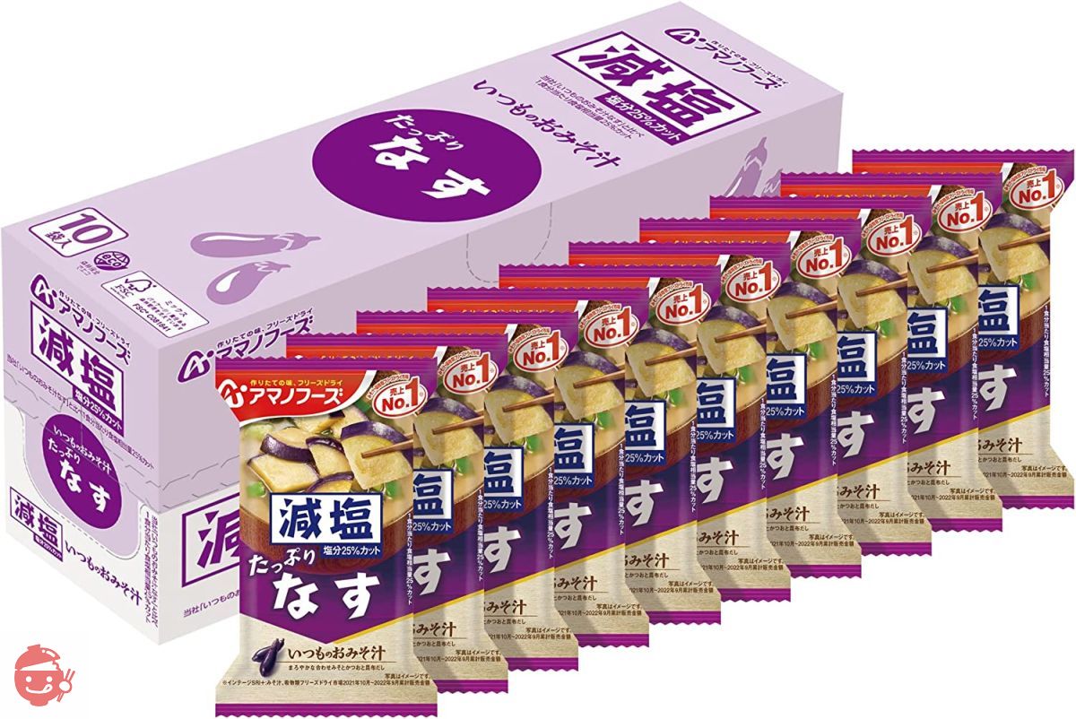 Asahi Group Foods Amano Foods Low Salt Usual Miso Soup Eggplant x