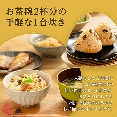 不思議な森の小さな秋みーつけた！きのこもりもりBセット Mori no Mushroom Club Mori no Mushroom Rice Trial Set (for 1
