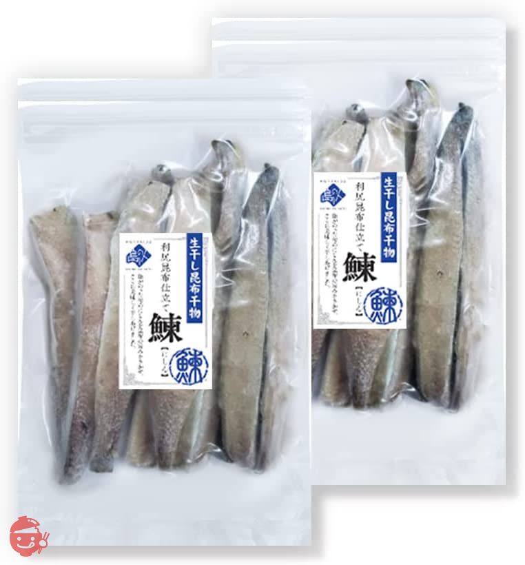 島の人 北海道 礼文 利尻島産 にしんスティック 500g×2 ニシン 鰊 干物 ご飯のお供 お取り寄せグルメ 干物スティックの画像