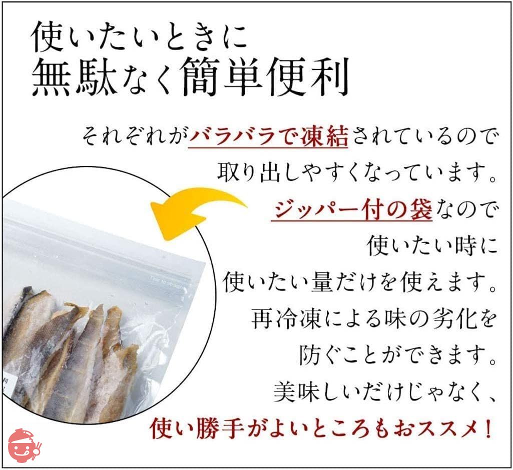 島の人 北海道 礼文 利尻島産 にしんスティック 500g×2 ニシン 鰊 干物 ご飯のお供 お取り寄せグルメ 干物スティックの画像