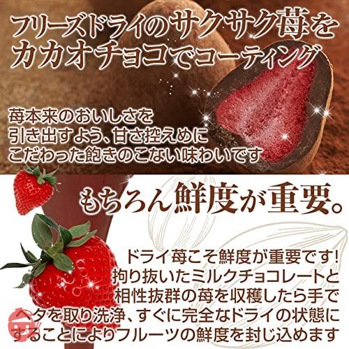 Kobe Franz Kobe Strawberry Truffle (R)・Cacao Sweets Popular Gift