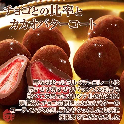 Kobe Franz Kobe Strawberry Truffle (R)・Cacao Sweets Popular Kobe Franz Kobe Strawberry Truffle (R)・Cacao Sweets Popular
