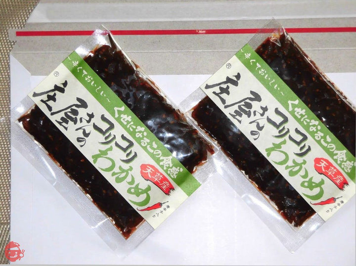 庄屋さんの昆布 姉妹品 庄屋さんのコリコリわかめ 160g×2個セット！熊本県天草産 茎わかめ を原料に甘辛でコリコリ食感に仕上げた佃煮です！の画像