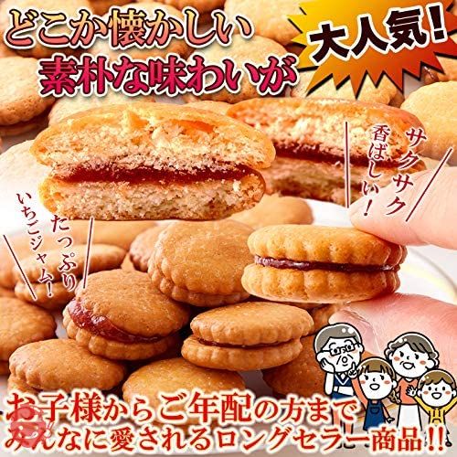 天然生活 いちごジャムサンドクッキー (500g) どっさり 菓子 お徳用 大容量 国内製造 駄菓子 おやつ クッキーの画像