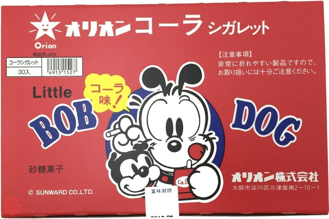candy cigarettes japan Refreshing sweets with 30 cola cigarettes – Japacle candy cigarettes japan Refreshing sweets with 30 cola cigarettes – Japacle