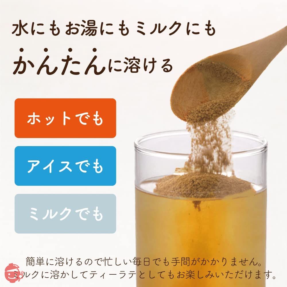パウティー 麦茶 250g (粉末/お湯や水に溶かすだけ/簡単) 業務用 インスタント (エコ/旨味たっぷり) むぎ茶 お茶 パウダー 粉末タイプの画像