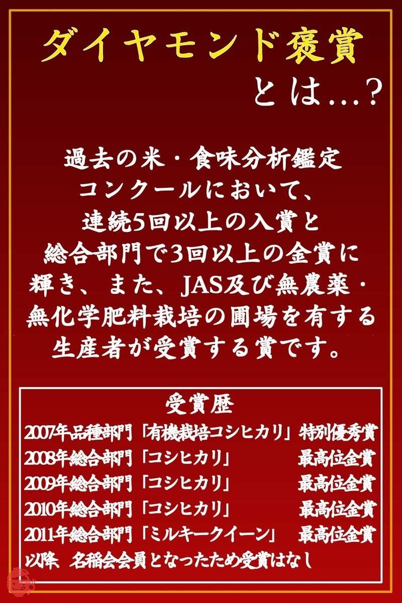 野沢農産 パックご飯 長野県北信産 特A産地 特別栽培米 コシヒカリ ぶなの水 (200g×12パック)の画像